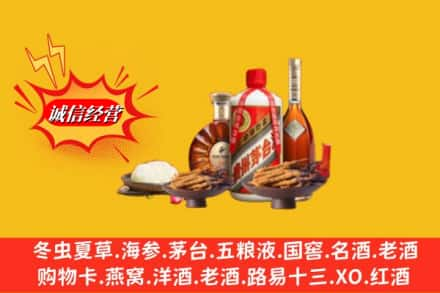 晋中市寿阳烟酒回收礼品